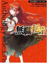 新说唱